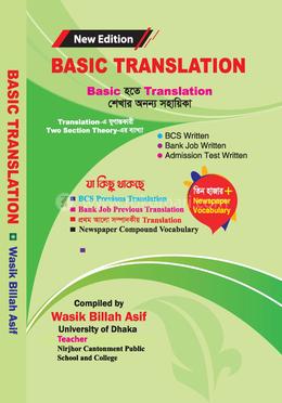 Basic Translation image