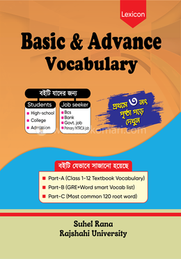Basic and Advance Vocabulary image