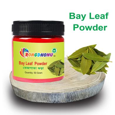 Bay Leaf Powder, Tejpata Powder (তেজপাতা গুড়া) - 50 gm image