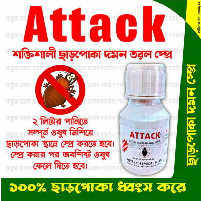 Bed Bug (Charpoka) Control Spray-50ml image