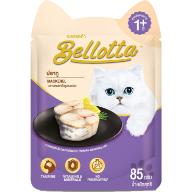 Bellotta Cat Pouch Mackerel 85 gm image