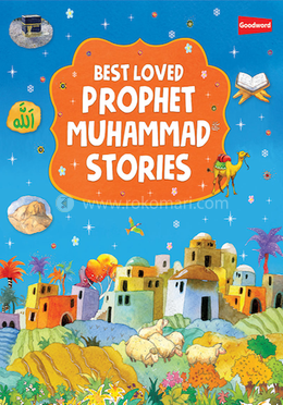 Best Loved Prophet Muhammad Stories image