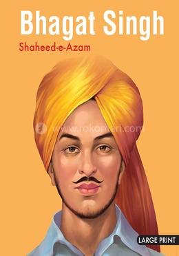 Bhagat Singh Shaheed e Azam image