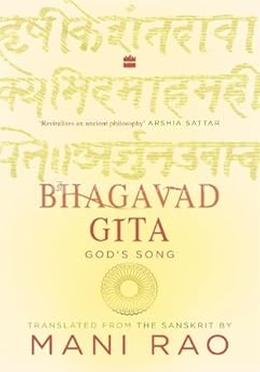 Bhagavad Gita : God's Song