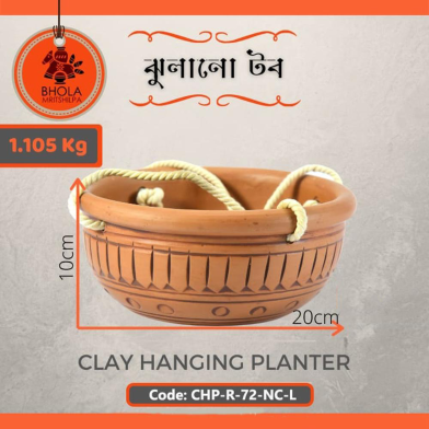 Bhola Mritshilpa Clay Hanging Planter image