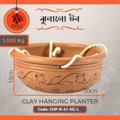 Bhola Mritshilpa Clay Hanging Planter image