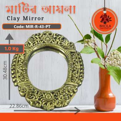 Bhola Mritshilpa Clay Mirror image