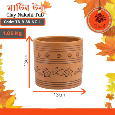 Bhola Mritshilpa Clay Nakshi Tub image