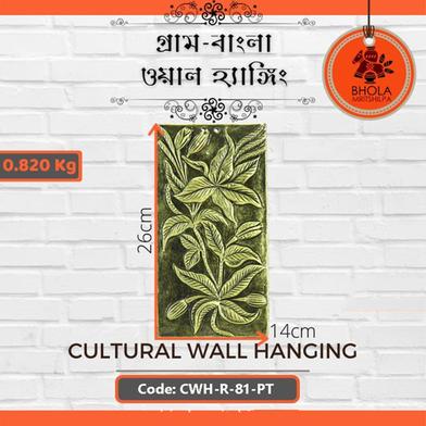 Bhola Mritshilpa Cultural Wall Hanging image