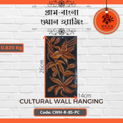 Bhola Mritshilpa Cultural Wall Hanging image