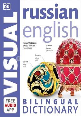 Bilingual Visual Dictionary image