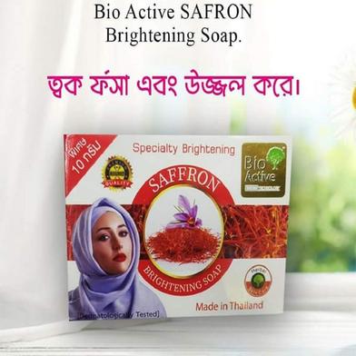 Bio active Saffron Brightening Bar Soap - 70 gm (Thailand) image