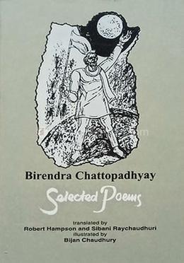 Birendra Chattopadhyay : Selected Poems image