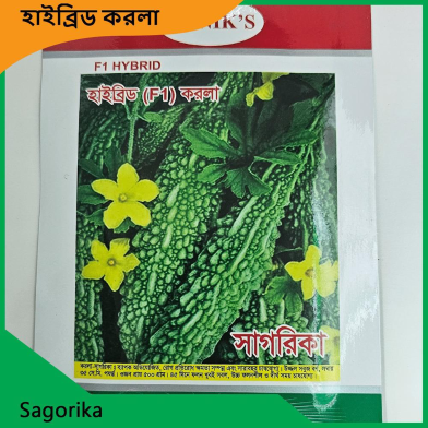 Bitter Gourd Seeds- Sagorika image