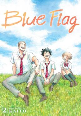 Blue Flag: Volume 2 image