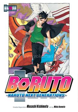 Boruto: Naruto Next Generations image
