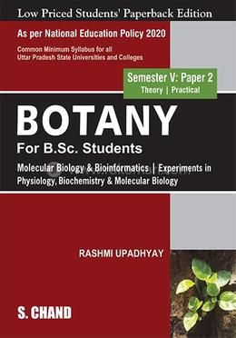 Botany For B.Sc. Students - Low Priced Student's Paperback image