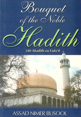 Bouquet of the Noble Hadith image