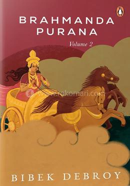 Brahmando Purana - Volume 2 image