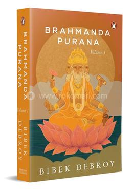 Brahmanda Purana: Volume 1 image