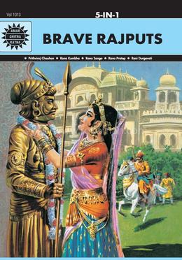 Brave Rajputs : Volume 1013 image