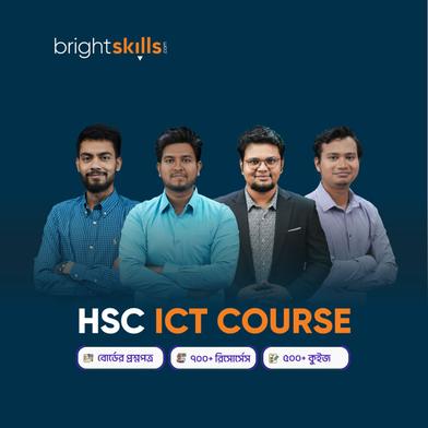 Bright Skills HSC ICT Course image