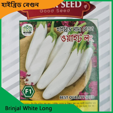 Brinjal Seeds- White Long image