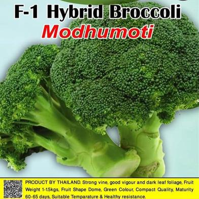 Naomi Seed Broccoli Modhumoti - 1 gm image