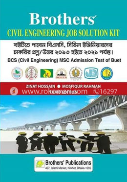 Brother's Civil Engineering Job Solution Kit image