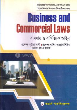 ব্যবসায় ও বাণিজ্যিক আইন বিবিএ অনার্স ৩য় বর্ষ - হিসাববিজ্ঞান বিভাগ image