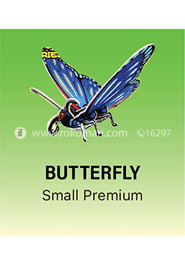 Butterfly- Puzzle (Code:MS-No.2611E-C) - Small image