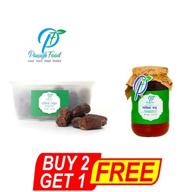 Buy 2 Mariyum Dates (Mariyum Khejur) 500 gm get Musterd Honey(Sorisher Modhu) 500gm free BUY 2 GET 1 image