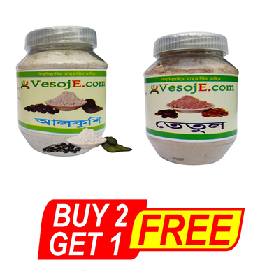 VesojE Agro Alkushi Powder - 150 gm And Alkushi Powder - 150 gm With Tetul Powder - 150 gm (BUY 2 GET 1) Free image