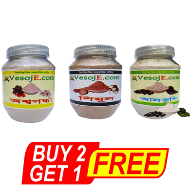 VesojE Agro Ashwagandha Powder - 150 gm And Alkushi Powder - 150 gm Shimul Powder - 150 gm (BUY 2 GET 1) Free image