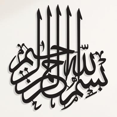 Calligraphy on Acrylic Board- Bismillah image