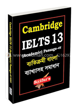 Cambridge IELTS 13 (Bangla-English) image