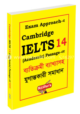Cambridge IELTS 14 (Bangla-English) image
