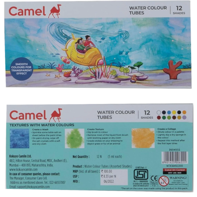 Camel Water Color - 5ml 12 Shades for Student image