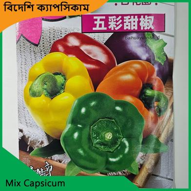 Capsicum Seeds- Mix Capsicum image