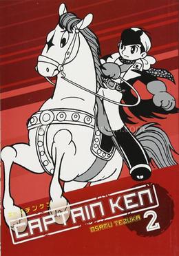 Captain Ken - Volume 2 image