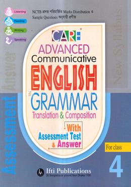 Care Advanced Communicative English Grammar Translation And Composition (With Assessment Test and Answer) - For Class 4 image