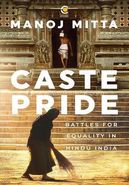 Caste Pride image