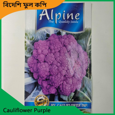 Cauliflower Seeds- Cauliflower Purple image