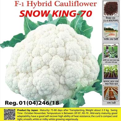 Naomi Seed Cauliflower Snow-King - 1 gm image