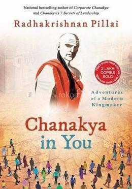 Chanakya In You image