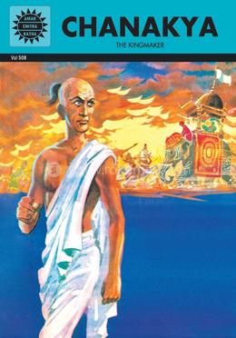 Chanakya : Volume 508