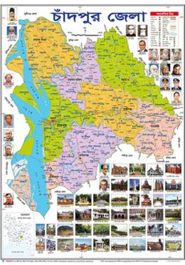 Chandpur District Map (18.5 X 25 Inches) image