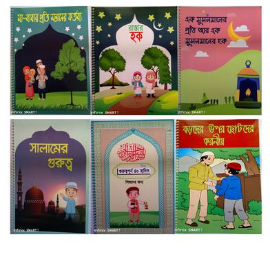 Children's Moral Education Book 6-piece Package image