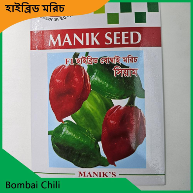 Chili Seeds- Bombai Chili image