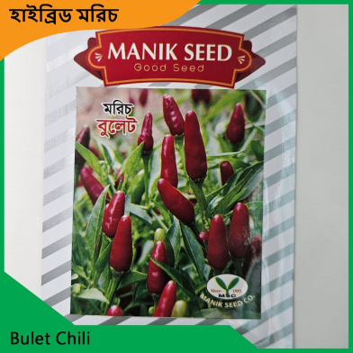 Chili Seeds- Bulet Chili image